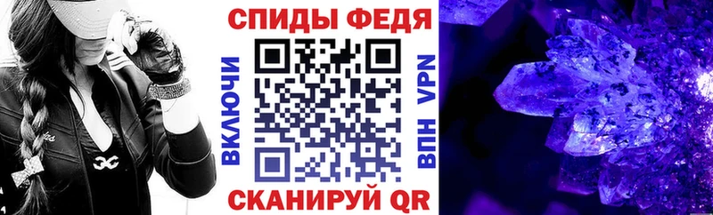 АМФ Розовый Южноуральск