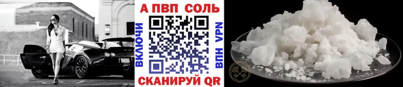 A PVP СК КРИС  hydra рабочий сайт  Южноуральск  наркошоп 