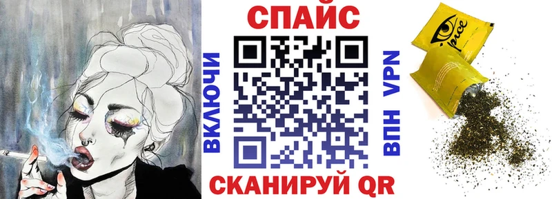 Бутират бутик  Южноуральск 