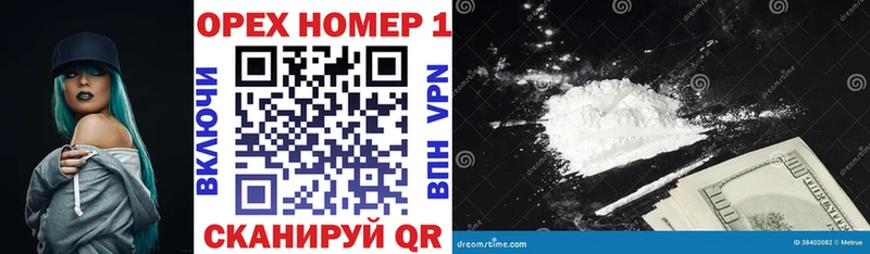 КОКАИН 98%  Южноуральск 