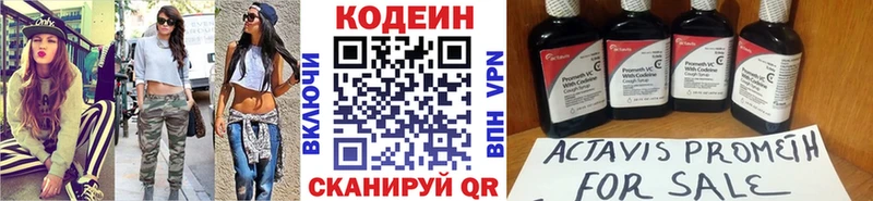 KRAKEN tor  Южноуральск  Кодеин напиток Lean (лин) 