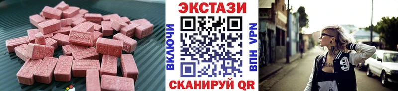 Ecstasy ешки  Южноуральск 