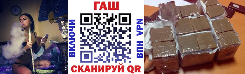 ГАШИШ Premium  Южноуральск 