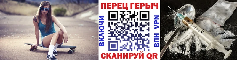ГЕРОИН VHQ  закладка  ОМГ ОМГ как зайти  Южноуральск 
