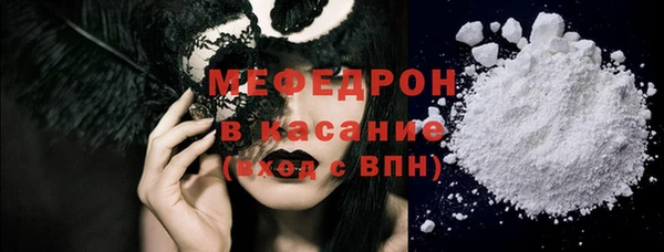 эйфоретик Протвино
