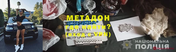 эйфоретик Протвино