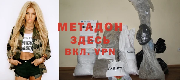 синтетический гашиш Алексин