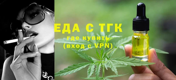 герыч Пролетарск