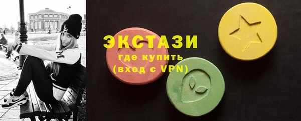 мескалин Приозерск