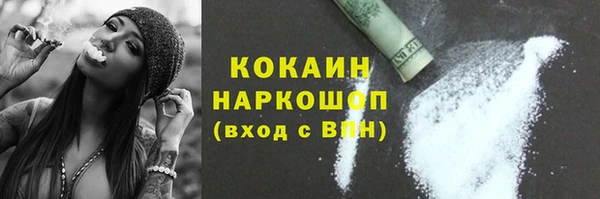 мескалин Приозерск