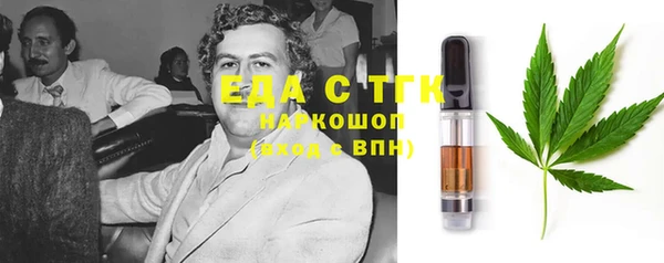 spice Абаза