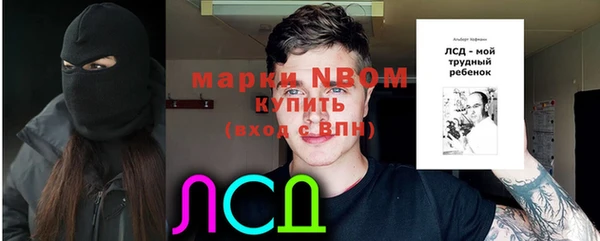 мескалин Приозерск