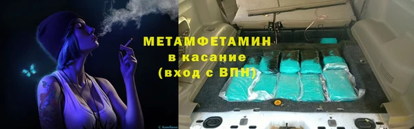 мескалин Приозерск