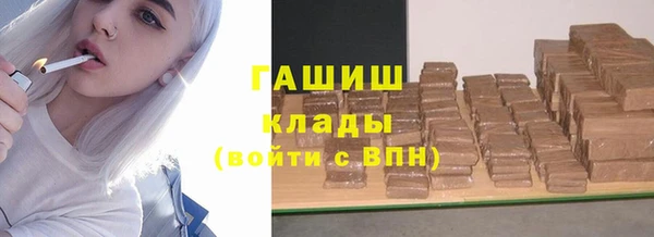 герыч Пролетарск