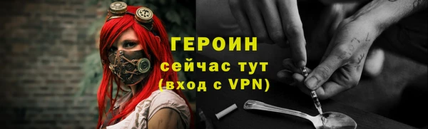 мескалин Приозерск