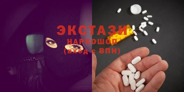 кристаллы Абдулино