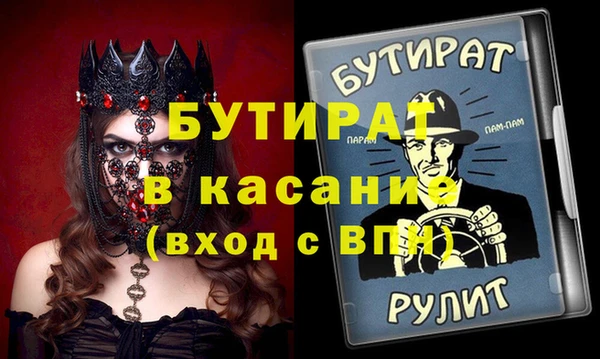 герыч Пролетарск