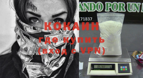 кристаллы Абдулино