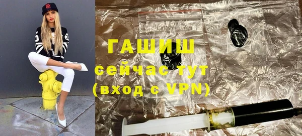 герыч Пролетарск