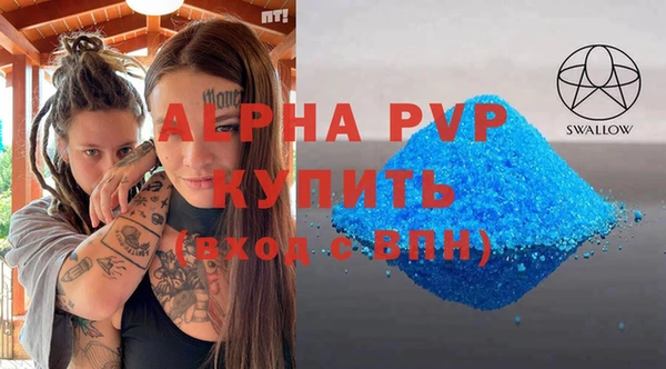 эйфоретик Протвино