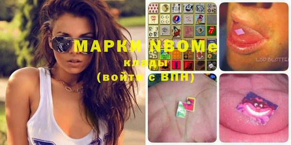 PSILOCYBIN Абинск