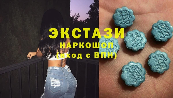 эйфоретик Протвино