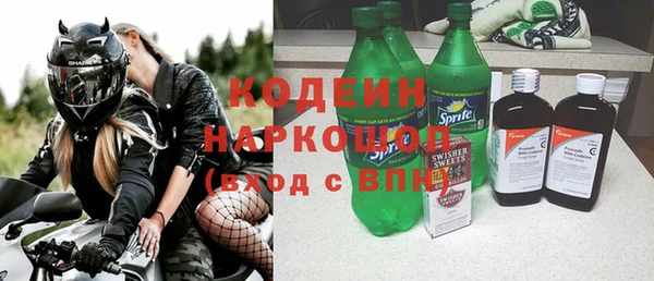 мескалин Приозерск