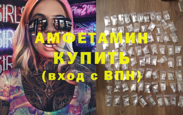 spice Абаза