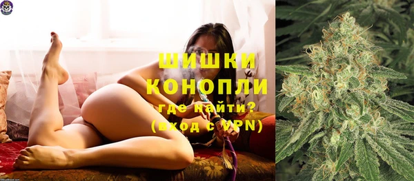 эйфоретик Протвино