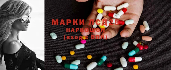 синтетический гашиш Алексин