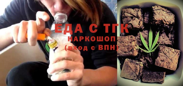 мескалин Приозерск