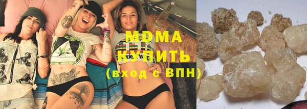 кристаллы Абдулино