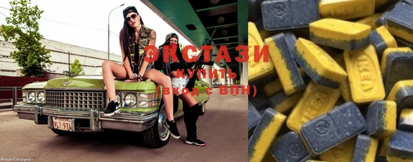 COCAINE Елабуга