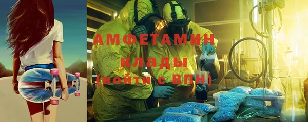 мескалин Приозерск