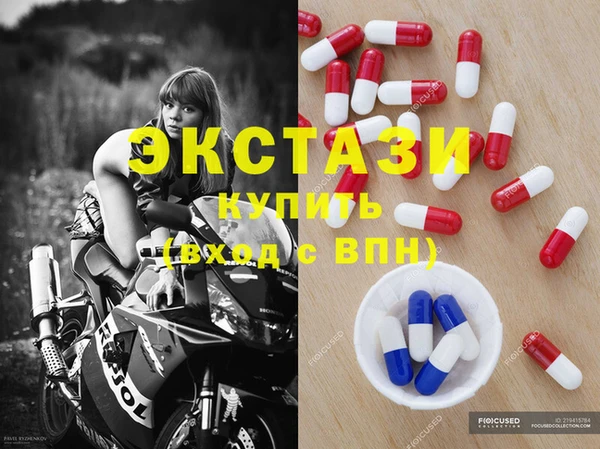 кристаллы Абдулино