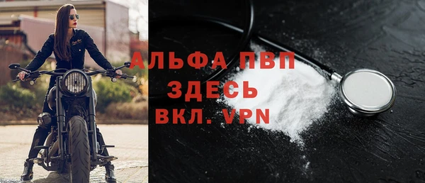 эйфоретик Протвино