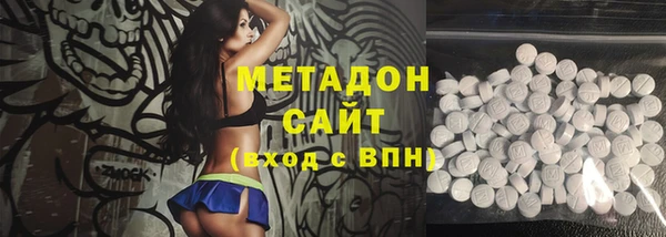 эйфоретик Протвино