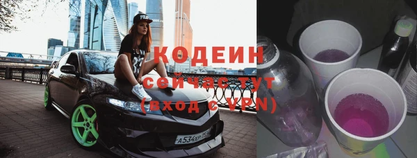 герыч Пролетарск