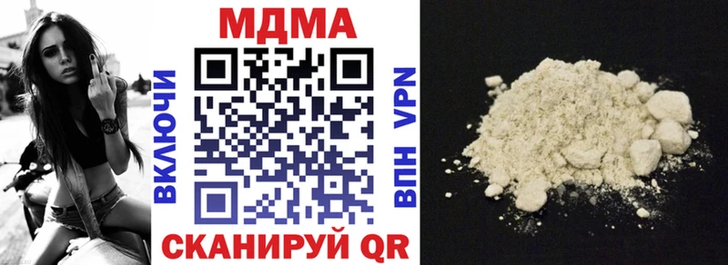 MDMA молли  как найти   Южноуральск 