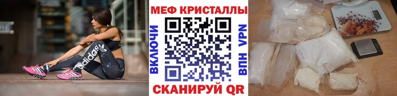 Меф mephedrone  наркошоп  KRAKEN как войти  Южноуральск 