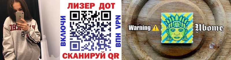 Марки 25I-NBOMe 1,8мг  ссылка на мегу ССЫЛКА  Южноуральск 