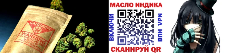 продажа наркотиков  Южноуральск  Дистиллят ТГК жижа 